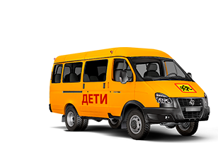 Школьный автобус ГАЗель БИЗНЕС 4WD