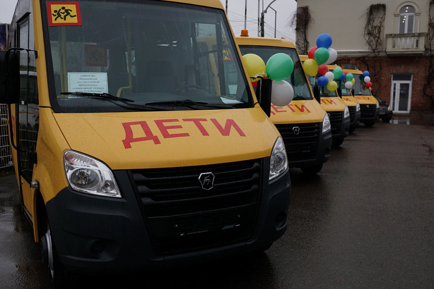 Воронежская область получила новые автобусы для перевозки школьников