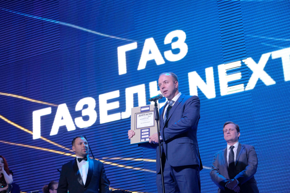 «Автомобилем года в России — 2019» признан фургон «ГАЗель NEXT»