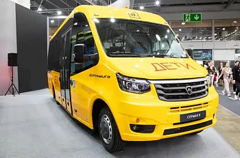 CITYMAX 8 пополнил линейку социального транспорта версией школьного автобуса